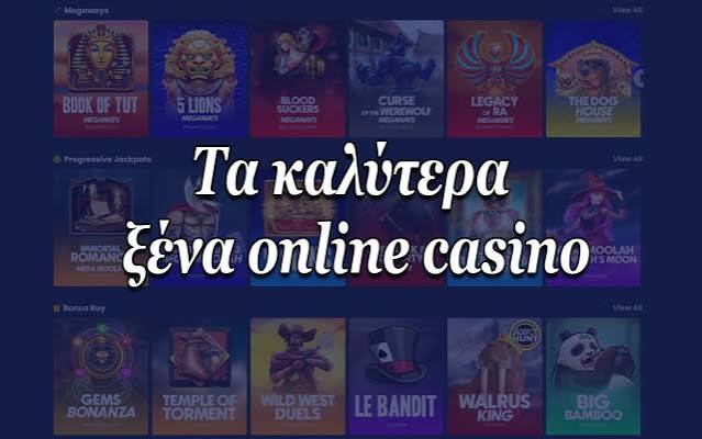Νέα Καζίνο για Έλληνες Παίκτες Ο Απόλυτος Οδηγός 362638099 Νέα Καζίνο για Έλληνες Παίκτες Ο Απόλυτος Οδηγός 362638099
